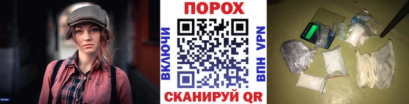 МЕТАМФЕТАМИН Methamphetamine где купить наркоту Мурманск