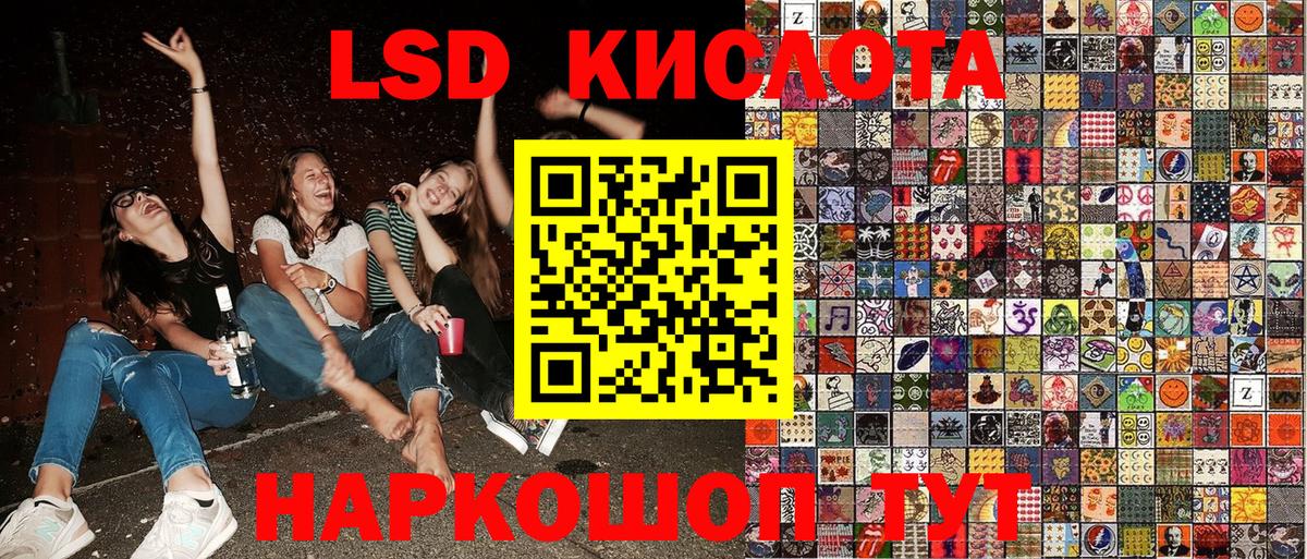 Марки NBOMe 1500мкг  Вход с VPN  Мурманск 
