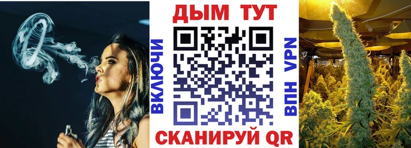 хочу   Мурманск  Марихуана тримм 